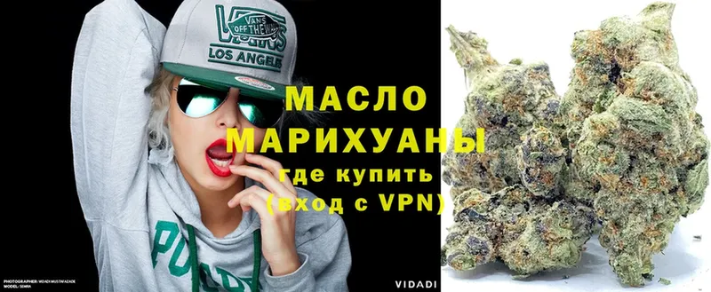 ТГК THC oil  Серов 